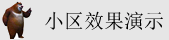 男生操屄